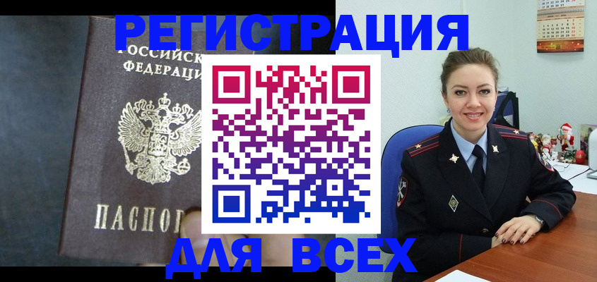 пропишу в квартире в Камышлове