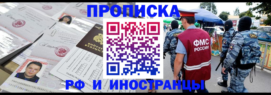 прописка для военкомата в Камышлове
